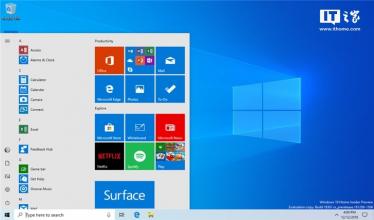 WindowsXP系统下载(Ghost XP SP3纯净版)V2026新版