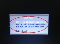 U盘安装【Win7 64位精品】Ghost Win7 SP1 旗舰版 V26