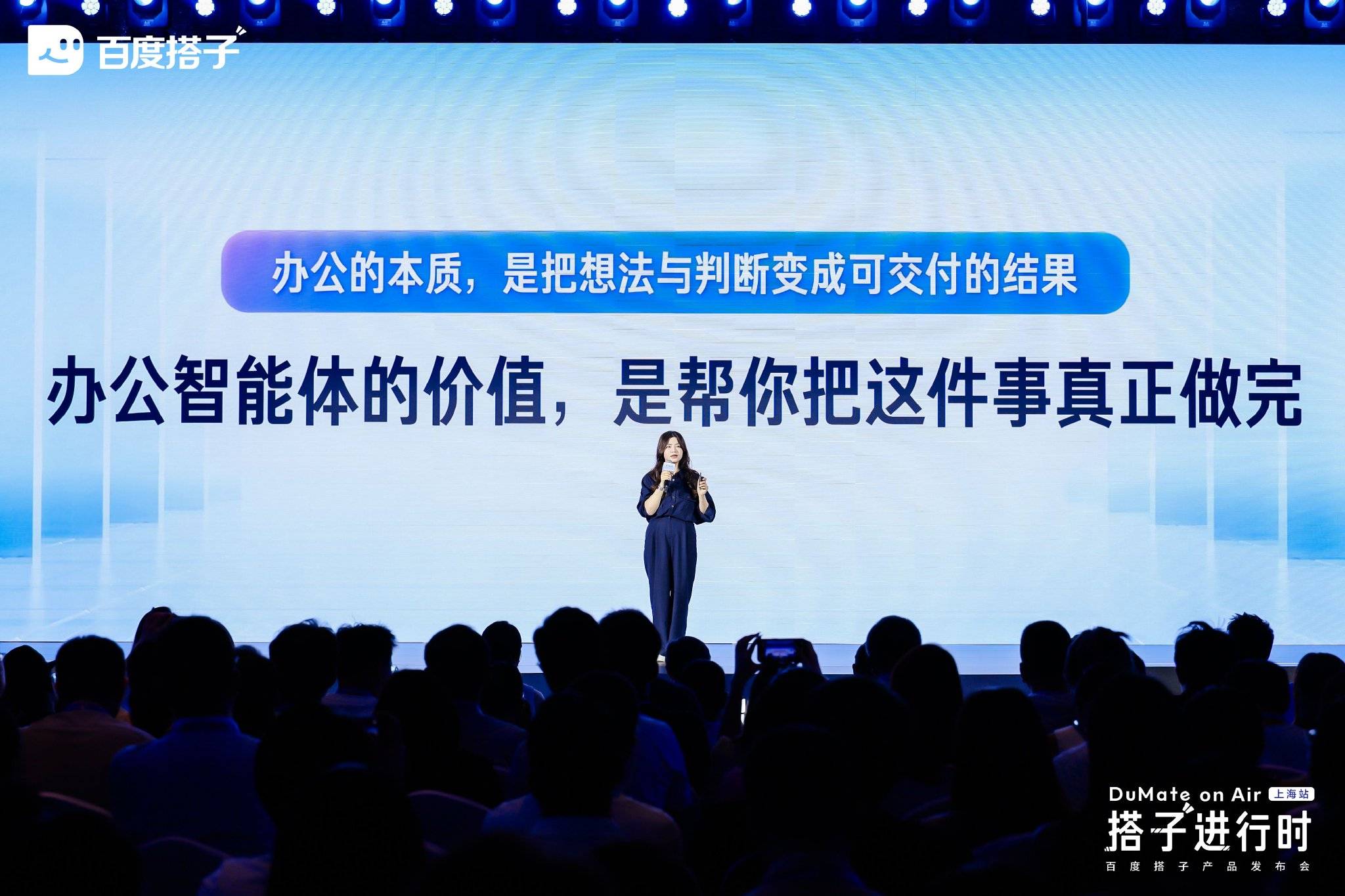 从“拼参数”到“抢入口” 互联网巨头抢滩AI办公 